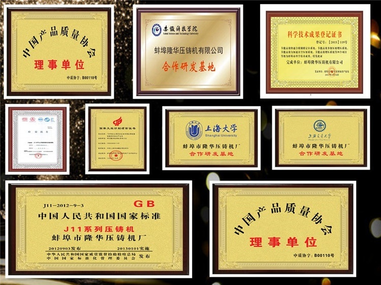 Pression automatique de l'aluminium d'aluminium de 250T / de la machine &agrave; coul&eacute;e de zinc / magn&eacute;sium pour la charni&egrave;re en aluminium / un couteau &agrave; blague