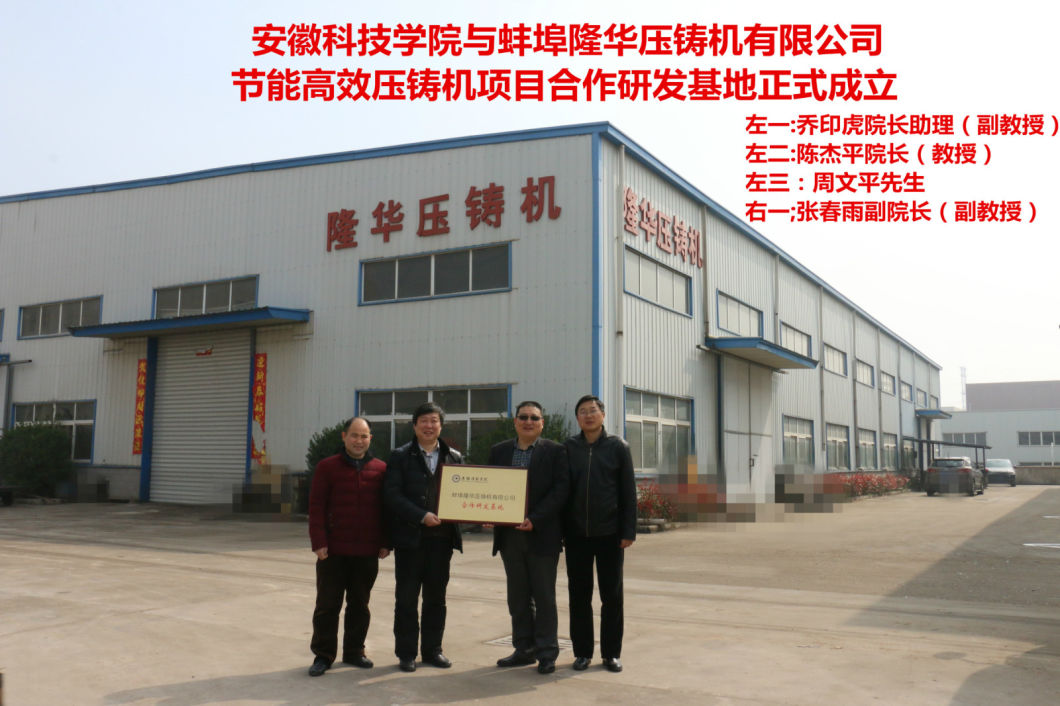 Moule de coul&eacute;e sous pression