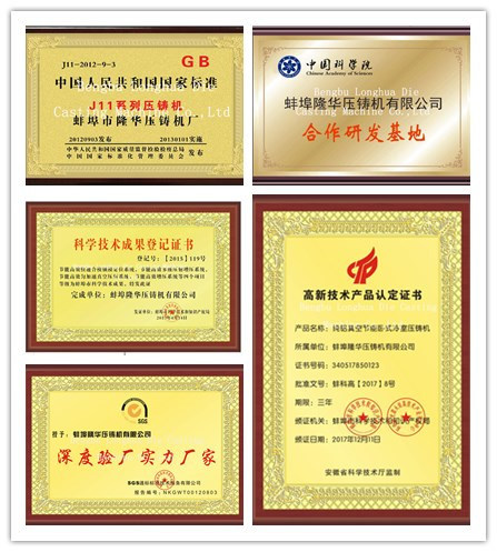 LH-160D آلات هيدروليكية مصنوعة من المصنع سبائك الزنك يموت الصب يموت آلة صب