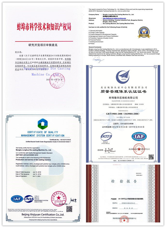 Lh - 150t توريد المصنع مباشرة 2200kn أفقي غرفة التبريد يموت الصب آلة