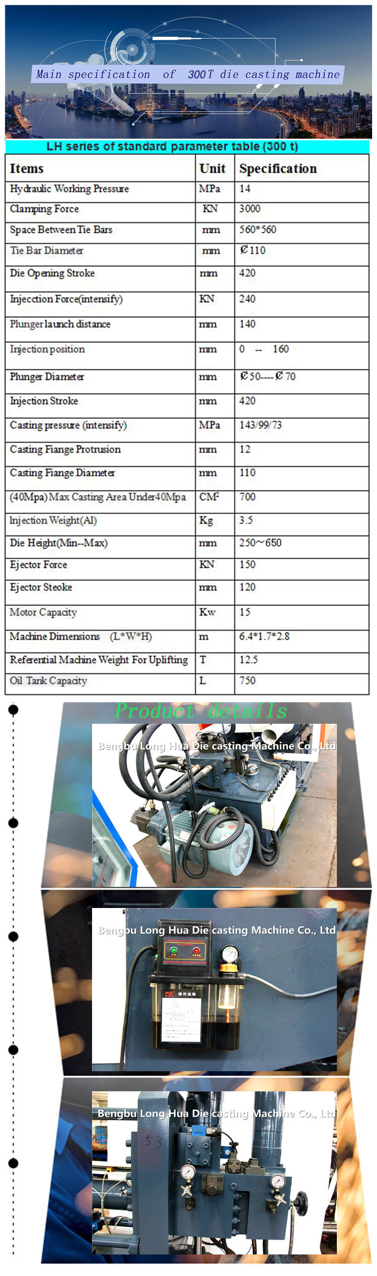 جديد منتجات عيد الميلاد 300 طن الحجرة الباردة يموت آلة صب