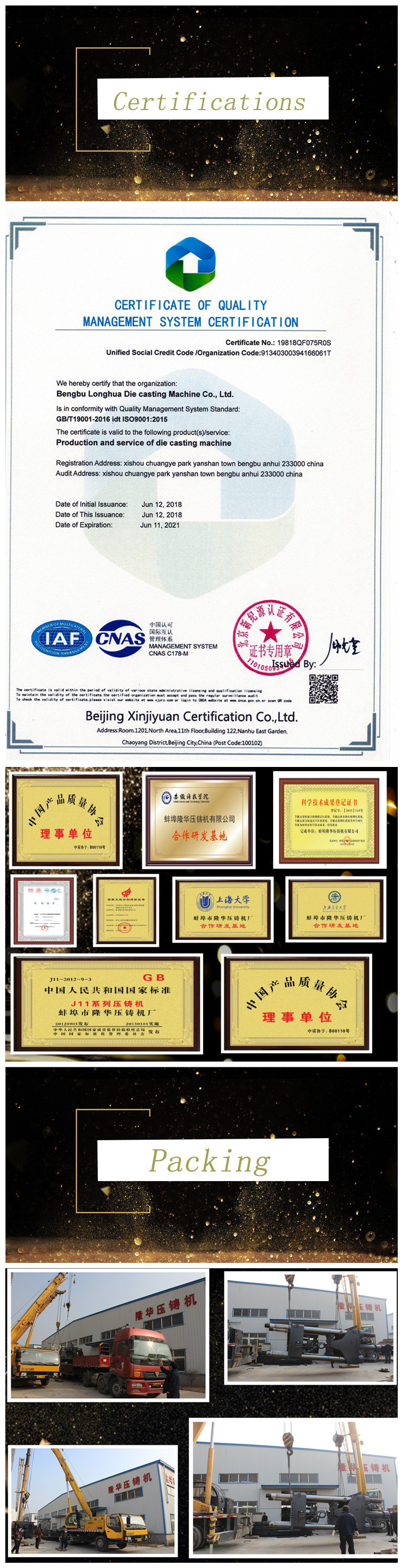 Cooper Die Casting Machine